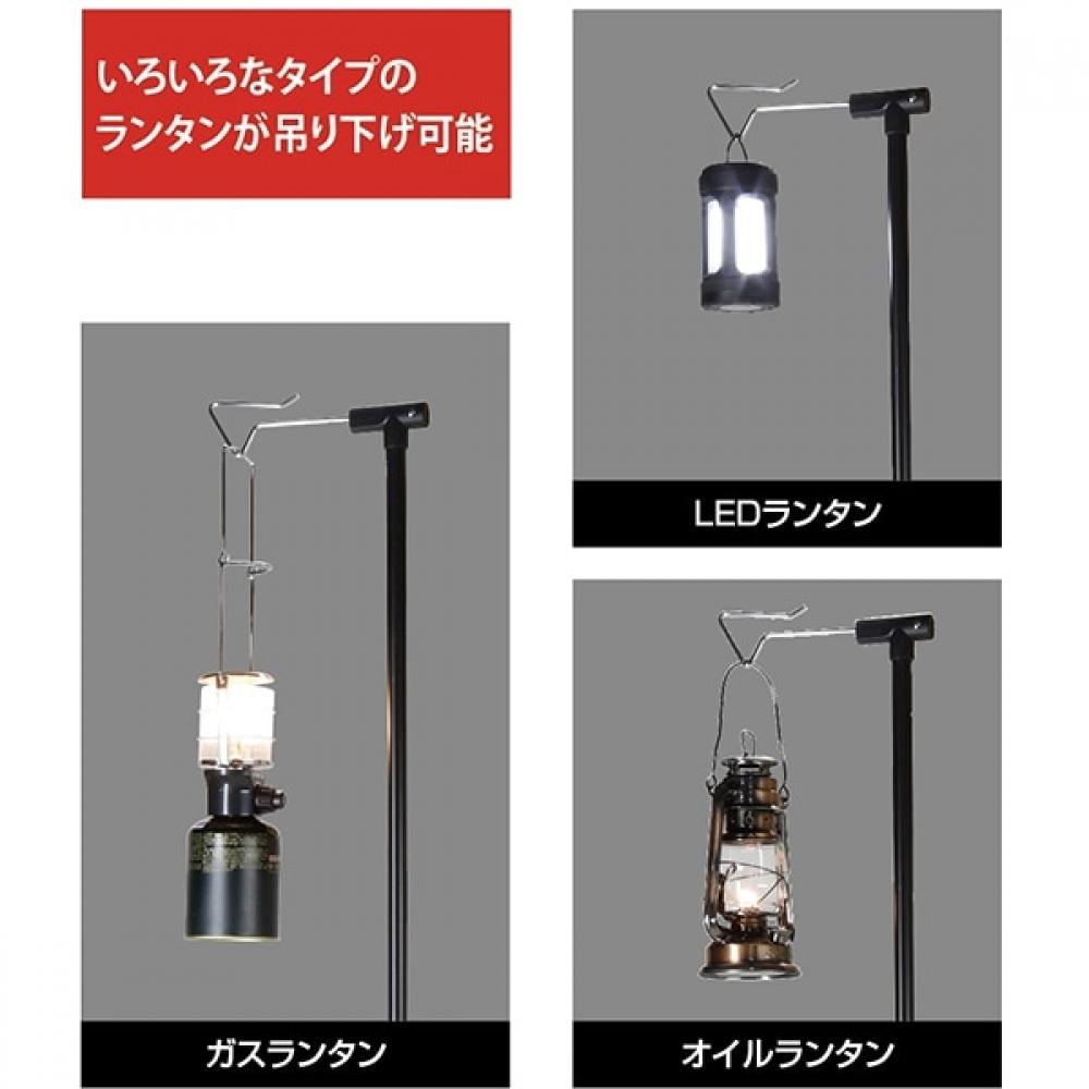 Captain Stag Uf 0042 [cs Aluminum Slide Lantern Stand Type2  Black ]