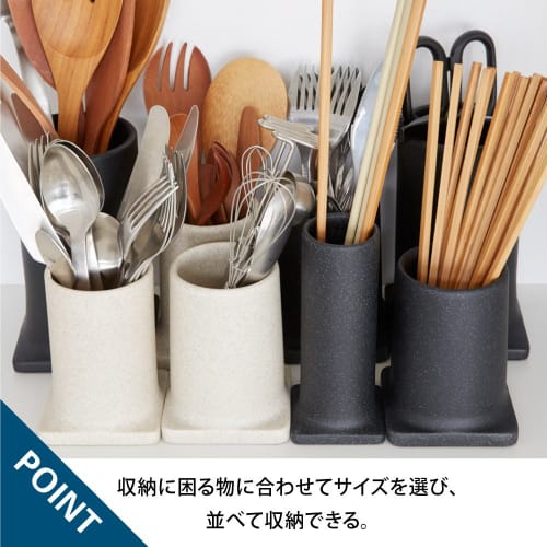 Ideaco Tool Stand, Small Item Storage, Sand White, Tsutsu S