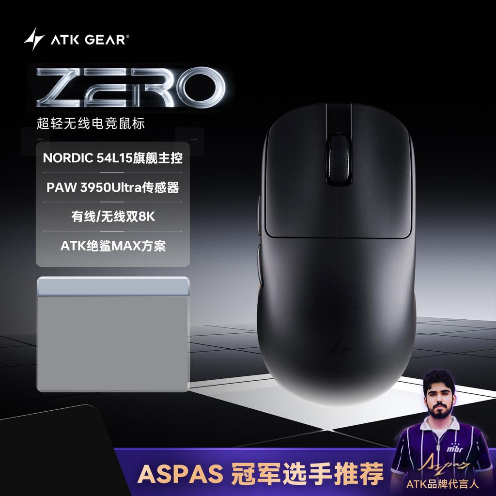 ATK Blazing Sky ZERO Ultralight Wireless Gaming Mouse Dual 8K PAW3950Ultra Transducer Wireless Mouse Ergonomic Mouse Foggy Mice