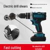 Convertible Hand Drill Shears: New Modified Metal Plate Cutter