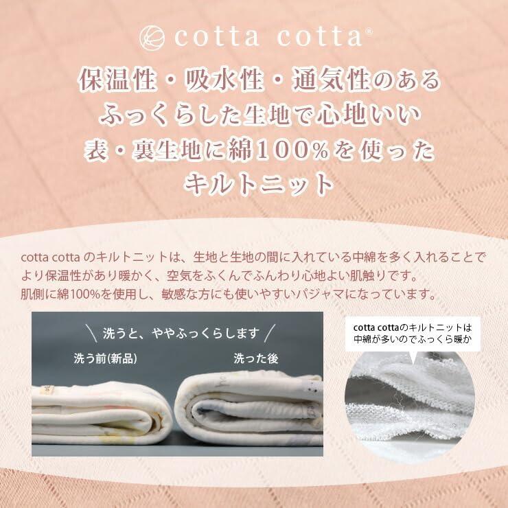 [cotta cotta] Women's Pajamas, 100% Cotton, Quilted Knit, Long Sleeve, Skin-friendly Room Wear, For Autumn/Winter, Open Front, Sleepwear, Top and