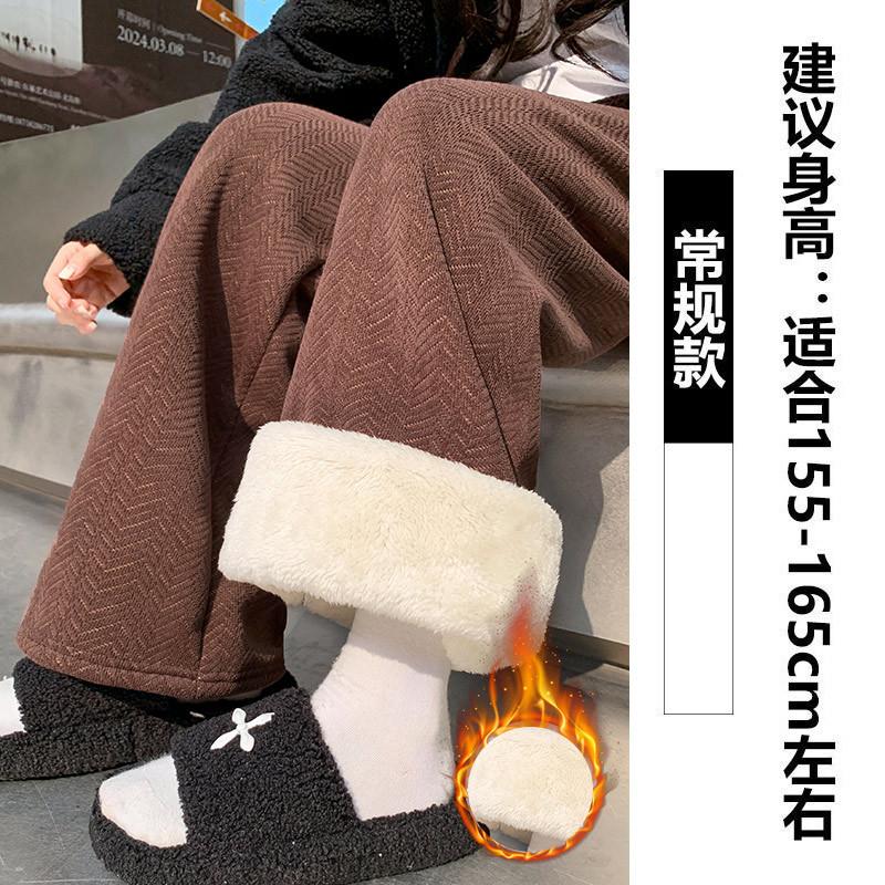 Blue Chenier Wide Leg Pants Women's Autumn and Winter High Waist Loose Lazy Straight Herringbone Casual Fleece Knitted Pants