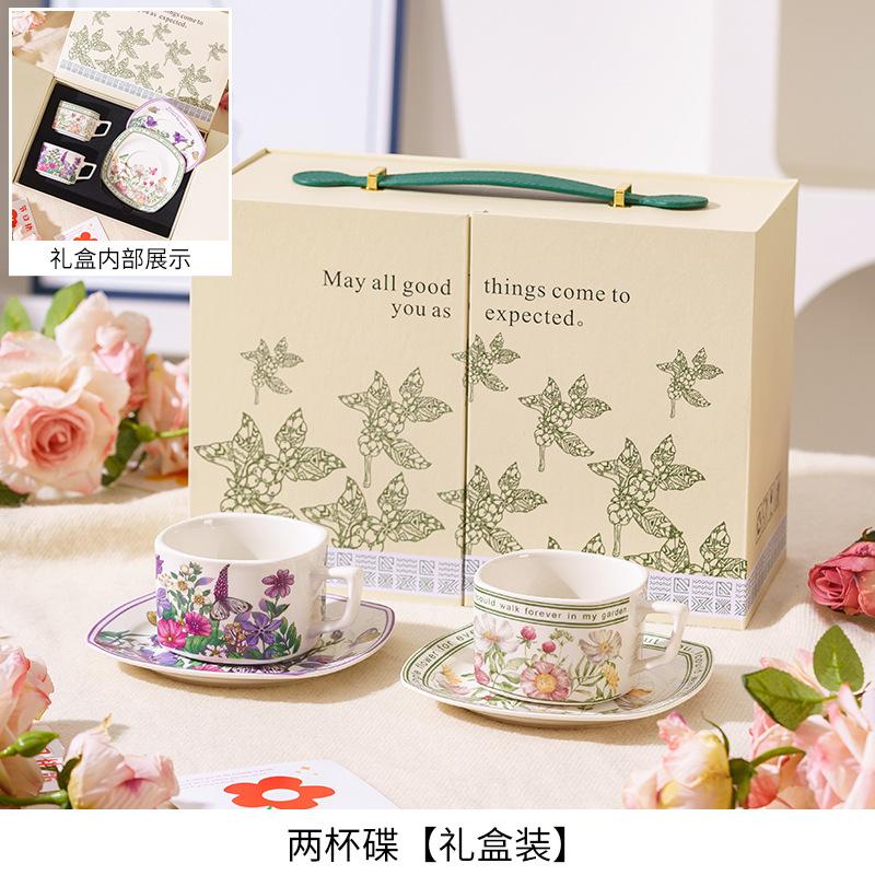 

Housewarming Gifts Coffee Cup Set Gift Box Packaging Opening Event Anniversary Company Gifts Souvenir Water Cup 220ml