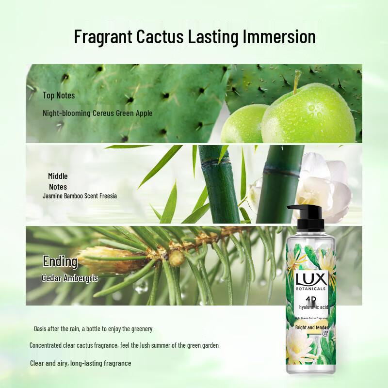 Lux Plant Essence Hydrating Shower Gel