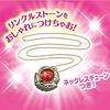 Bandai Magical Girls PreCure! Transformation Wrinkle Stone Set