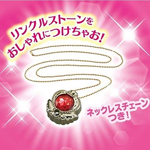 Bandai Magical Girls PreCure! Transformation Wrinkle Stone Set
