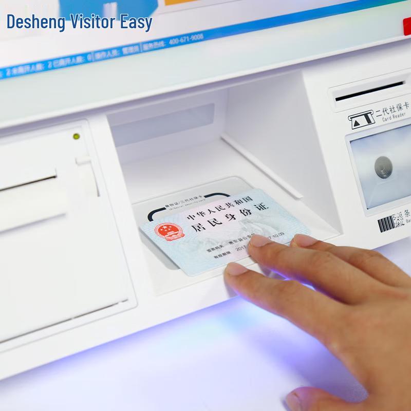 Desheng TSV-6S Smart Visitor Management Kiosk CN plug (adapter included)