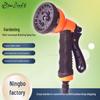 Multifunctional High-Pressure Sprayer: 8-Section Garden, Pet, and Car Wash Watering Tool