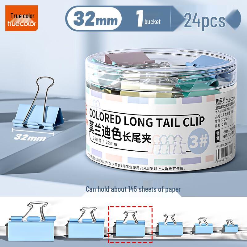 TRUECOLOR Morandi Color Binder Clips