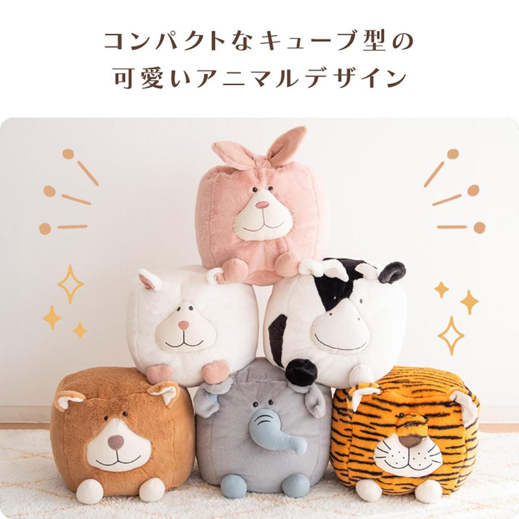 Miyatake Seisakusho MOFUA Animal Stool, Cube-Shaped Animal Design Bead Cushion Stool CH-X003 Tiger