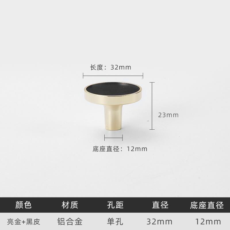 Colorful Handmade Leather Handle Nordic Zinc Alloy Luxury Wardrobe Door Handle Simple Solid Color Leather Cabinet Handle