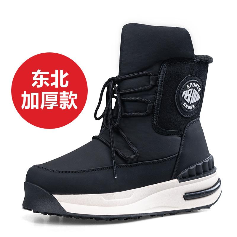 

Женские зимние утолщенные утепленные водонепроницаемые удобные теплые непродуваемые легкие водонепроницаемые нескользящие ботинки на толстой подошве для походов и снега 37