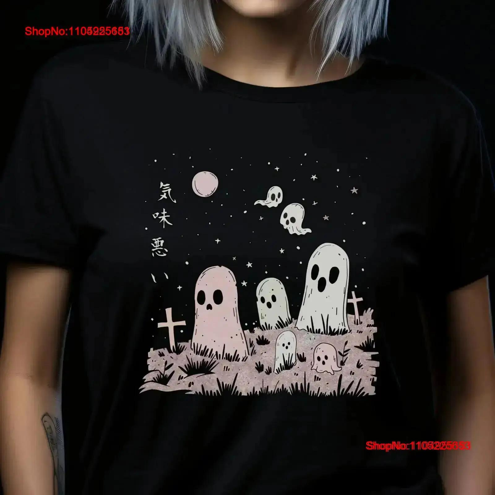 Spooky Ghost Graveyard Moon Stars T-shirt L