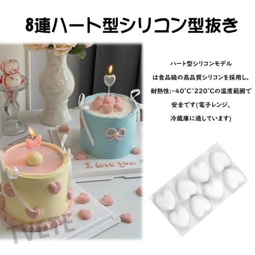 TVETE Heart Silicone Mold, 8-Cavity Mousse Cake Mold, 3D Silicone Mold, Cute Heart-Shaped Cavity, Reusable, Heat-Resistant, Baking, Pudding Mold, Jell