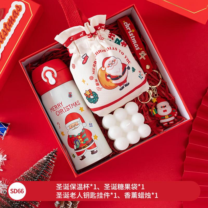 Christmas Holiday Gift Set with Thermos Cup SD66