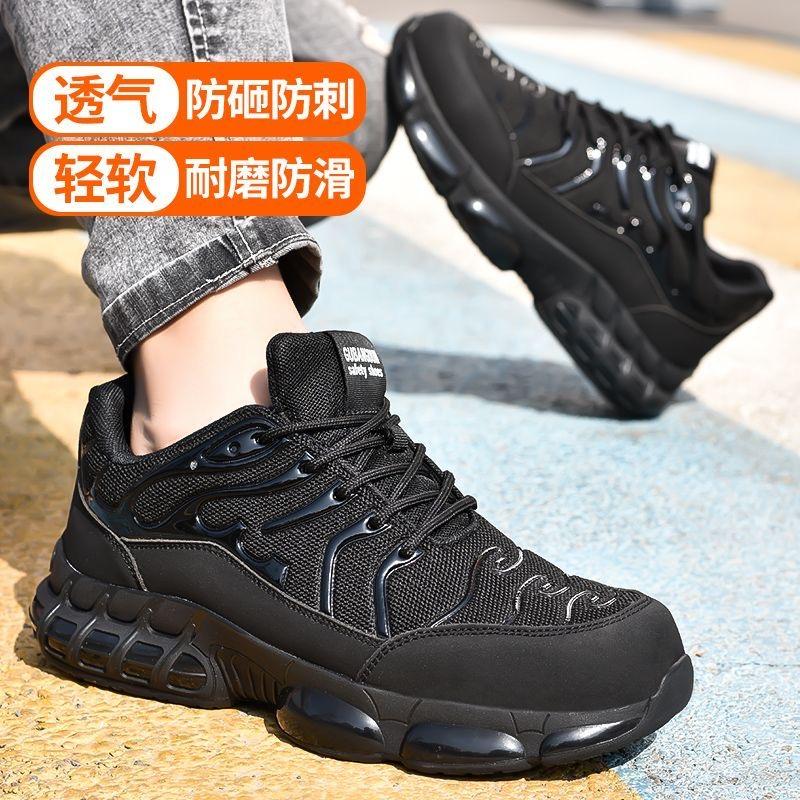 Men's safety shoes Rotating Button Male sneakers Steel Toe men shoes Anti Smashing Anti Piercing working shoes with protection