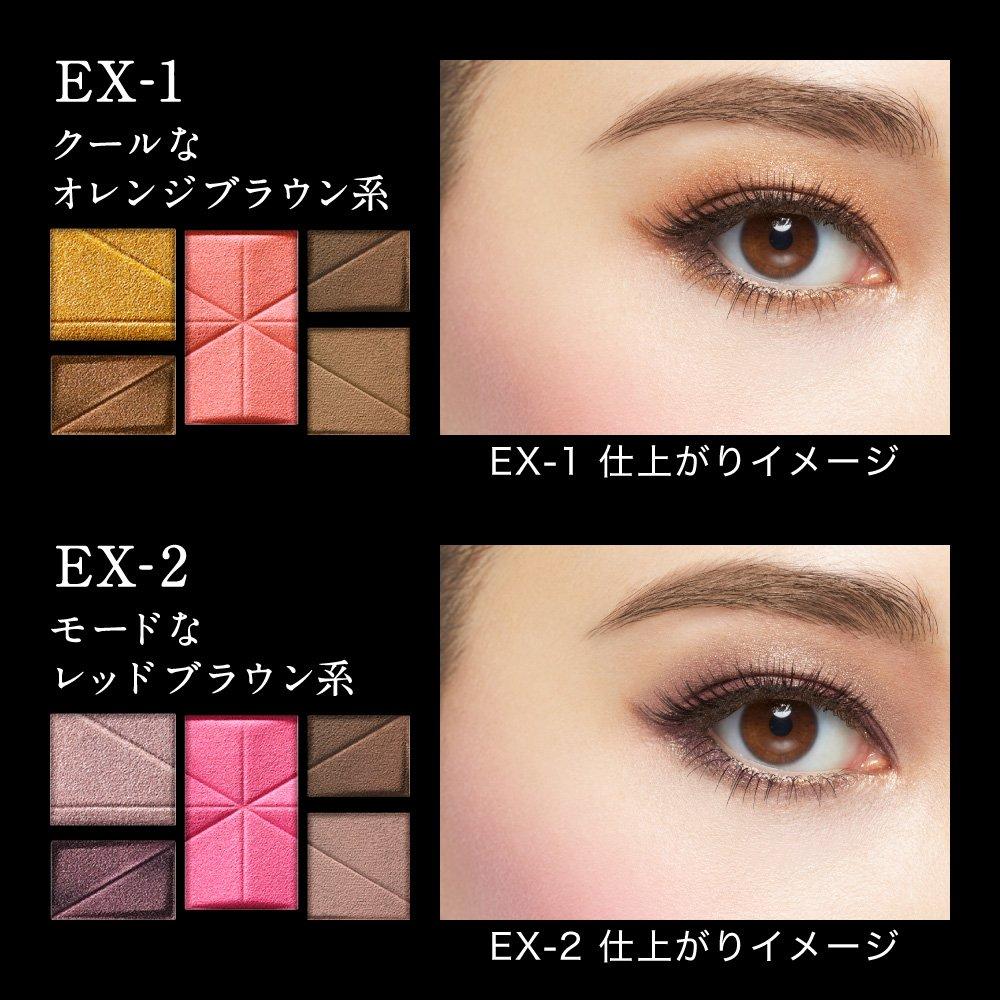 Kate Eyeshadow Dimensional Palette EX-2