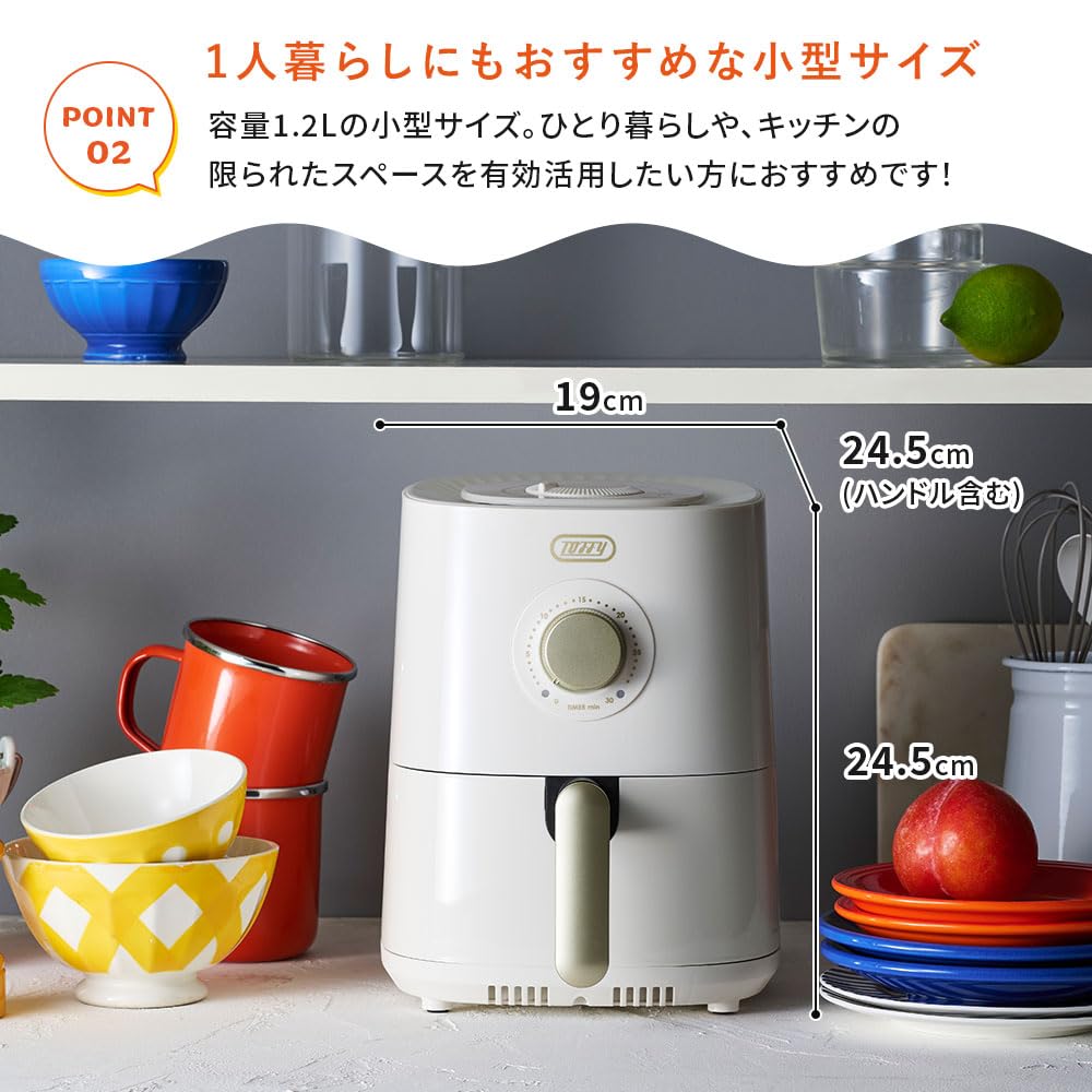 Toffy Air Fryer Mini 1.2L K-HAF1, Healthy, Oil-Free Frying, Compact, Washable, Panna White
