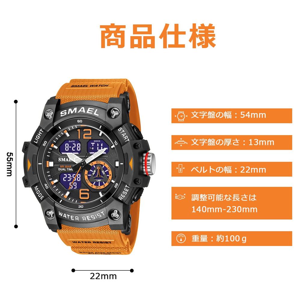 BEN NEVIS Digital Waterproof Sports LED Japanese Instruction Manual Included Men's Watch, Multifunctional, Stylish, Simple, Display, Running, Outdoor,