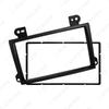 Mazda MPV 2DIN Car Stereo Modification Panel Faceplate