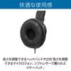 Kensington Słuchawki z mikrofonem K97457JP w 145 mm x wys. 70 mm x gł. 180 mm USB-C Hi-Fi