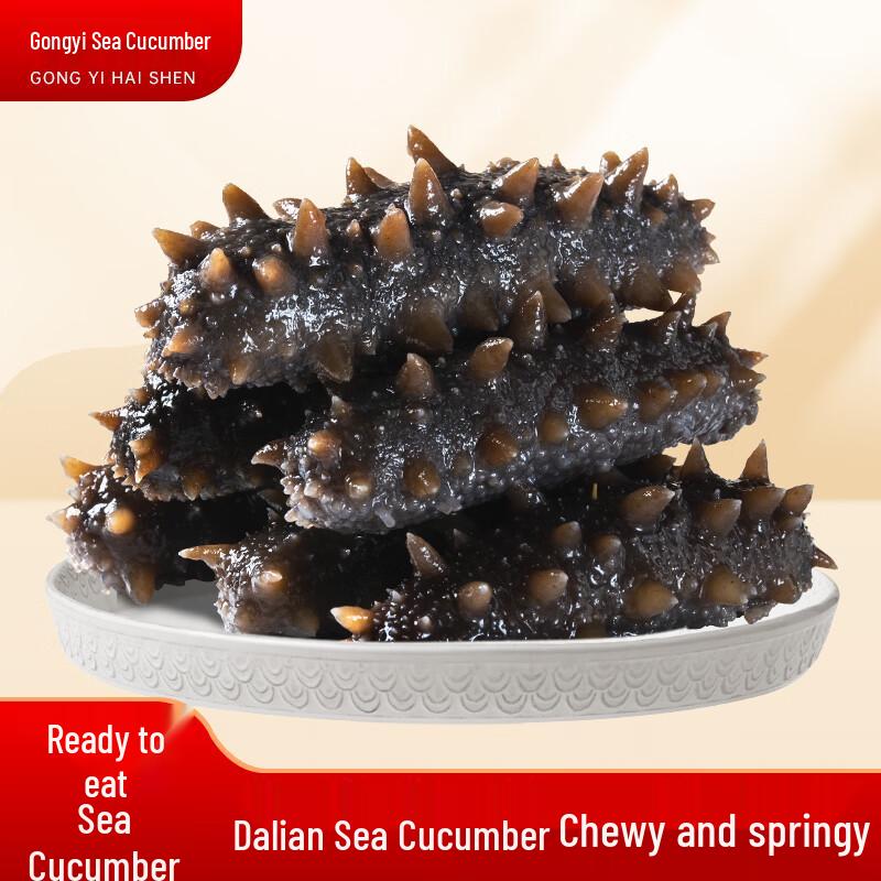Gongyi Dalian Ready-to-Eat Sea Cucumber