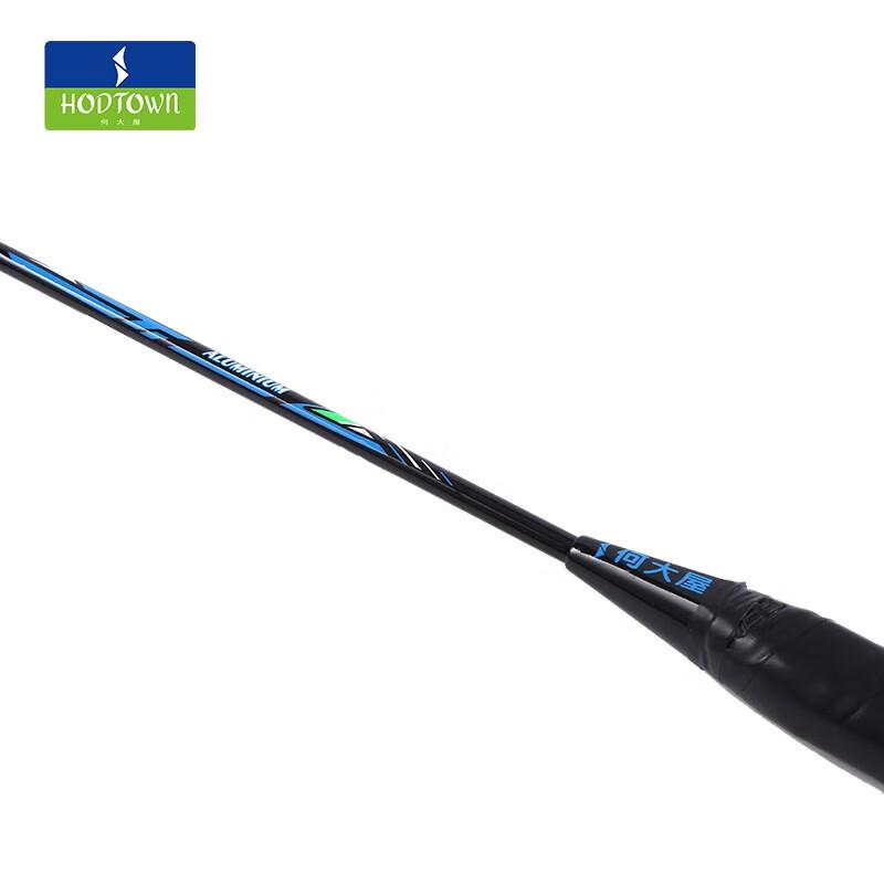He Dawu HDW1310 Carbon Composite Badminton Racket Set