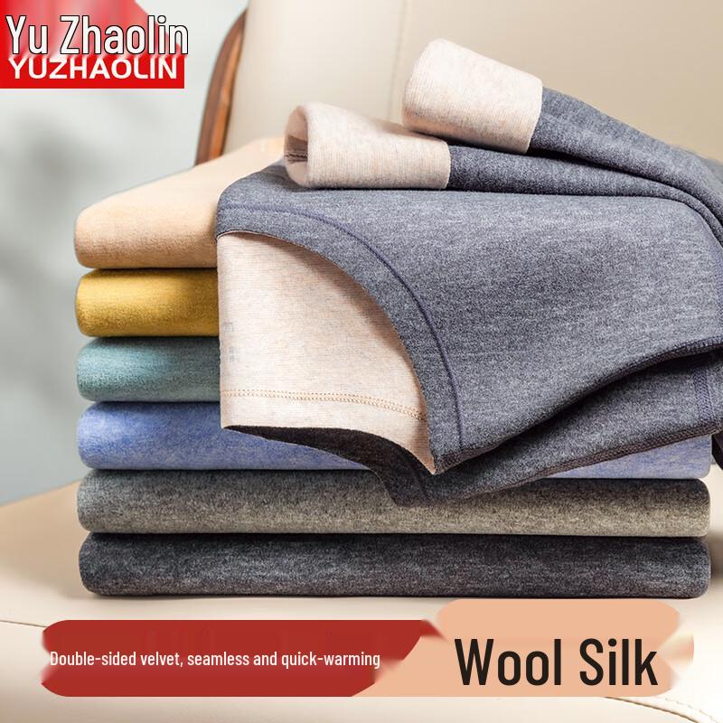 Yuzhaolin Men's 10A Antibacterial Thermal Underwear Set