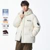 Men's Winter Hooded Embroidered Down Jacket - Youth Pure Color, Thickened Warm Coat