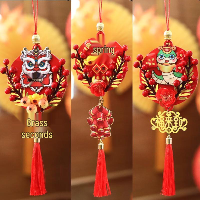 KODENOR Chinese New Year Wooden Plaque Ornaments (Set of 2)