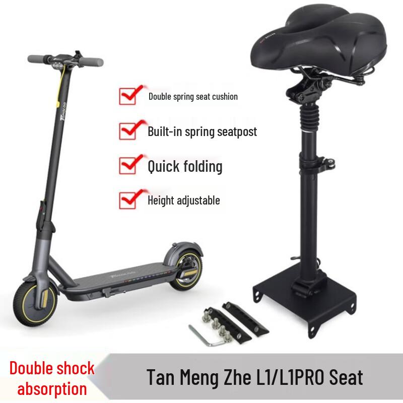 

Lishi Explorer L1/L1PRO Переднее амортизирующее сиденье для электровелосипеда