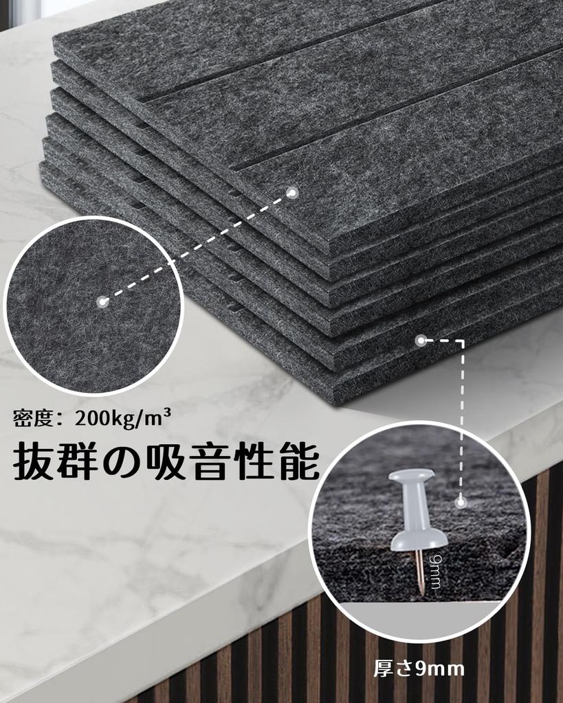 Yoillione Sound Absorbing Sound Absorbing Fully Sound Insulating Hard Sound Absorbing Felt Sound Insulating Sound Absorbing Noise High Density For