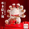 AiO JAPAN Feng Shui Figurine Senju Maneki Neko Cat Continues Invite Good Fortune Wealth Prosperity Gold Treasure Happiness Item Gift Small Present