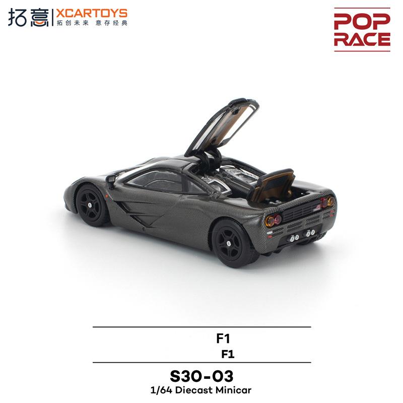 [Pre] Xcartoys Pop Race 1:64 Pandem Gr Yaris Carbon Evar S13 Rx8 Re Nsx 280Zx Yangwang U8 1087X Gt86 Diecast Model Car