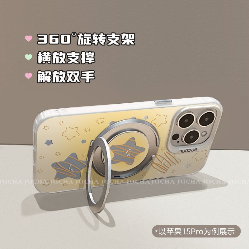 Suitable for Huawei Nova Mobile Phone Case Simple with Bracket HUAWEInovapro Cute Yellow Star