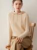 Women's Hooded Cashmere Sweater - 2026 Autumn/Winter Collection: Solid Color, Gentle Style, Loose Fit Pullover.