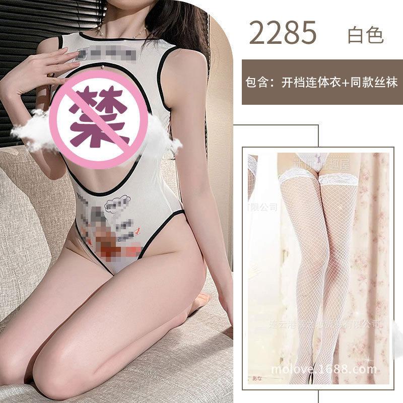 Sexy underwear, uniform onesie, chest-exposed and tight, dead library water open gear free, sexy Japanese swimsuit pure desire