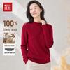 Hongdou Women's 100% Merino Wool Mock Neck Sweater