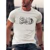 Creative Print T Shirt, Tees For Men, Casual Short Sleeve T-shirt For Summer