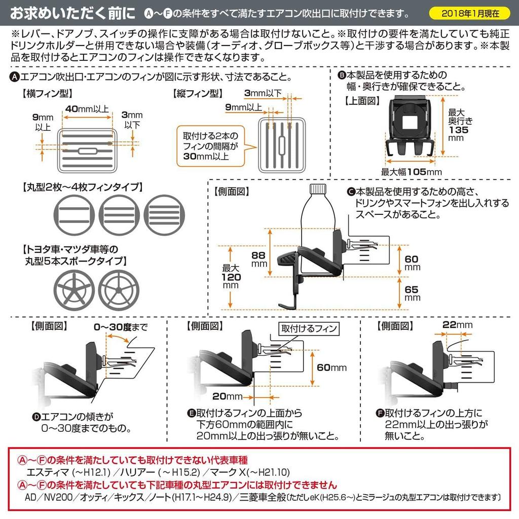 Carmate DZ477 Car Drink Holder, Smartphone Touch, Notebook Case Compatible