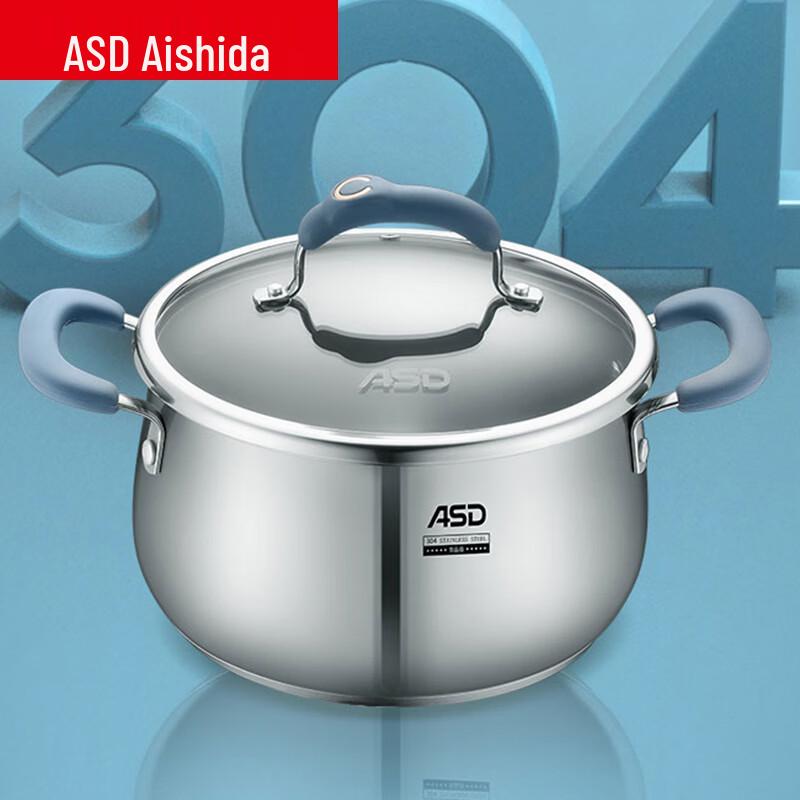 ASD Dailisha Series 304 Stainless Steel Soup Pot