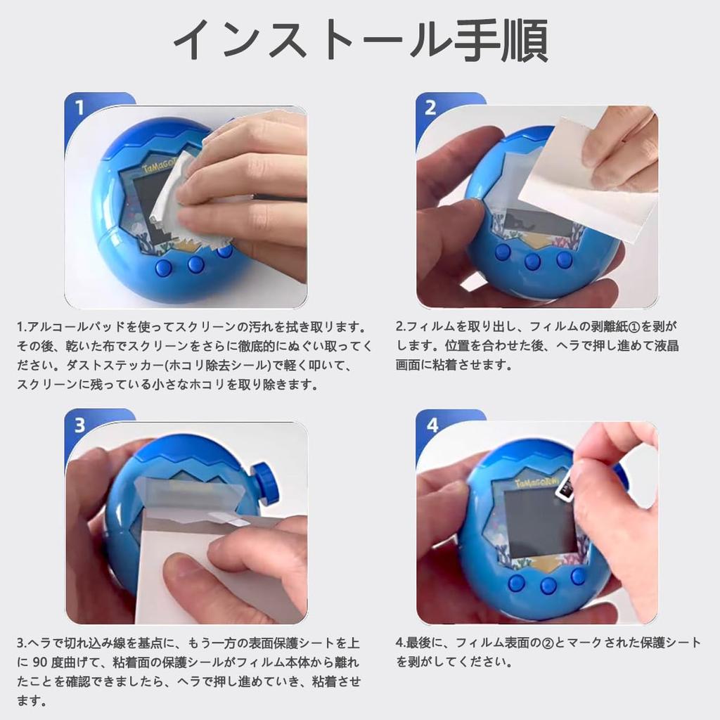Compatible with Tamagotchi soft TPU screen 3D curved screen Features automatic repair scratch impact full high touch high and automatic adsorption for