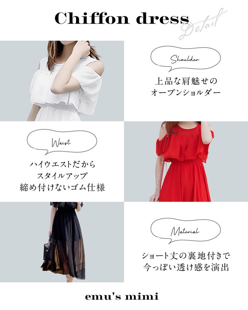 Mimi Chiffon Long Size XL M's Off-the-Shoulder Dress, Sexy, Women's, Summer, Stylish, Resort, White, Large,