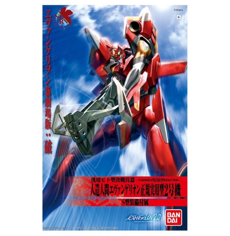 LMHG Neon Genesis Evangelion: New Theatrical Edition Evangelion Unit-02 (Evangelion: 2.0 You Can (Not) Advance) Pre-colored Plastic Model Kit (New Pac