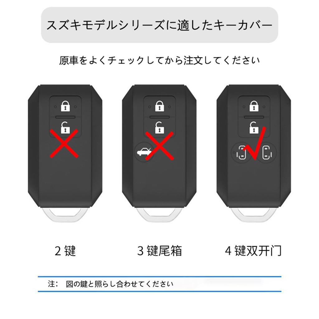 Kompatibel mit Suzuki / Suzuki Auto Spezifische Smart Key Hülle, Schlüsselhülle, 4 Tasten