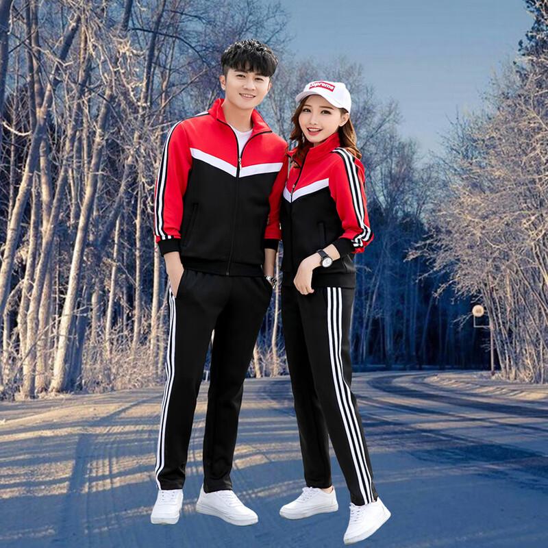 Saikanglong Unisex Athletic Tracksuit Set
