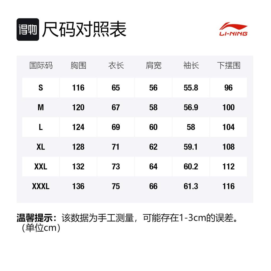 Li Ning Sports Life Collection Sweatshirt Unisex Gray Mist Green AWDRD42-3