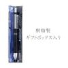 STAEDTLER Avantgarde Blast Black 927AG-BB Multi-Function Pen (Black, Red, Blue Ballpoint & 0.5mm Mechanical Pencil), Aluminum