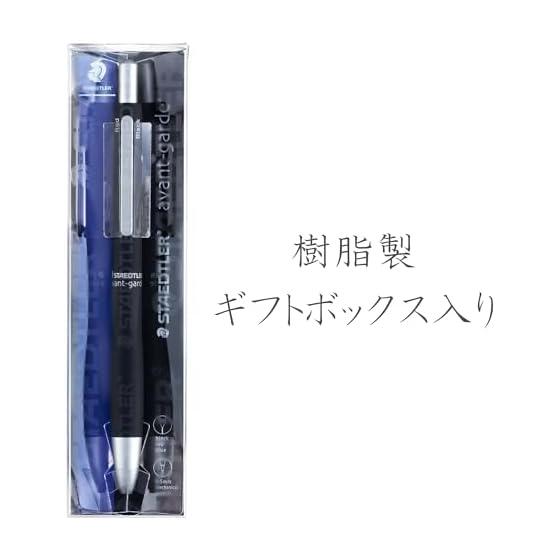 STAEDTLER Avantgarde Blast Black 927AG-BB Multi-Function Pen (Black, Red, Blue Ballpoint & 0.5mm Mechanical Pencil), Aluminum