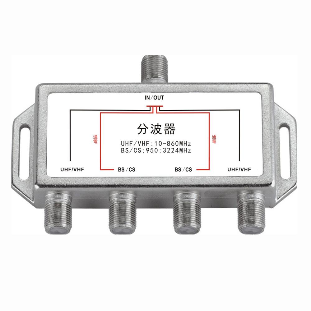4 in 1 4 Way Satellite Splitter TV Signal Cable Mixer 4K8K 10-3224MHz SAT/ANT Diplexer Satellite Separation RF Dropshipping